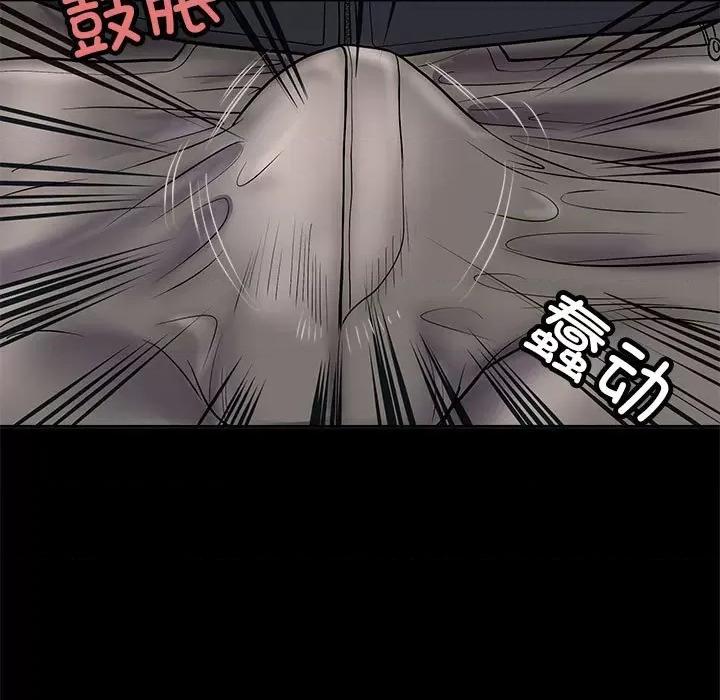母女 母女-母女 第4话 第7页