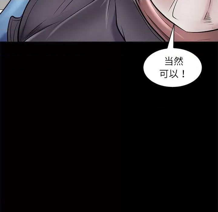 母女 母女-母女 第4话 第21页