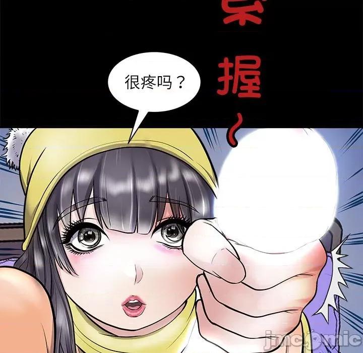 母女 母女-母女 第4话 第25页