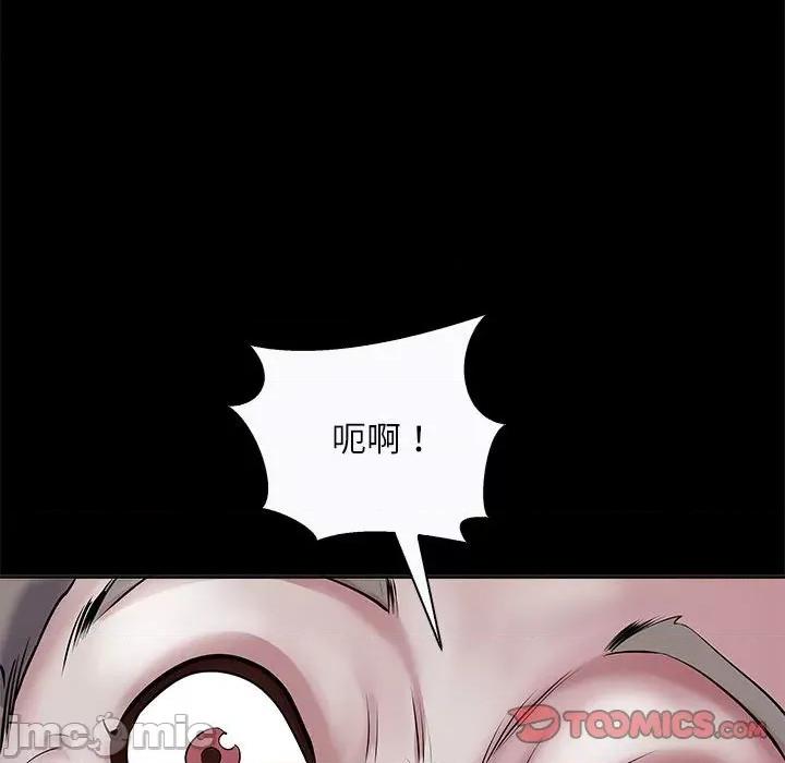 母女 母女-母女 第4话 第30页