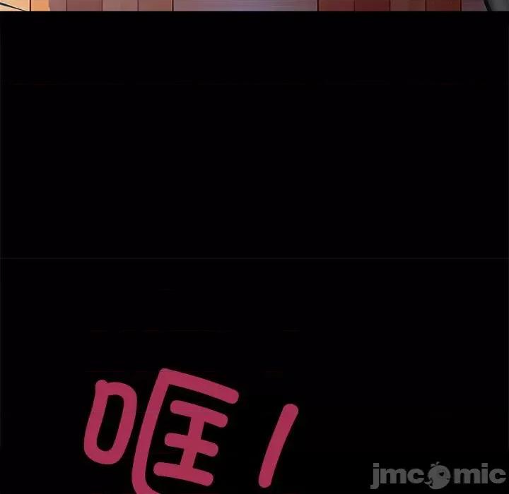 母女 母女-母女 第4话 第40页