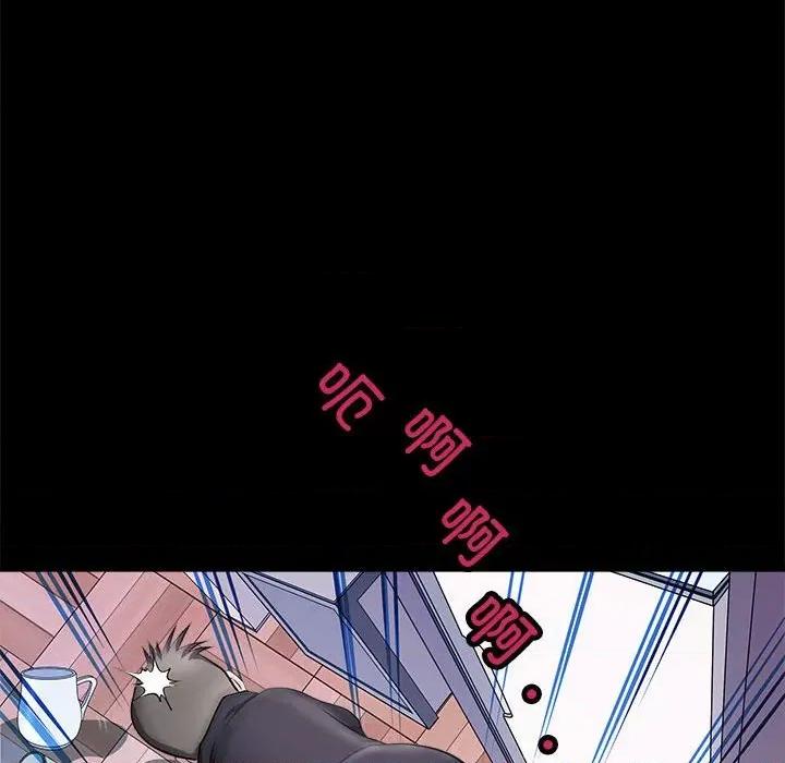 母女 母女-母女 第4话 第44页