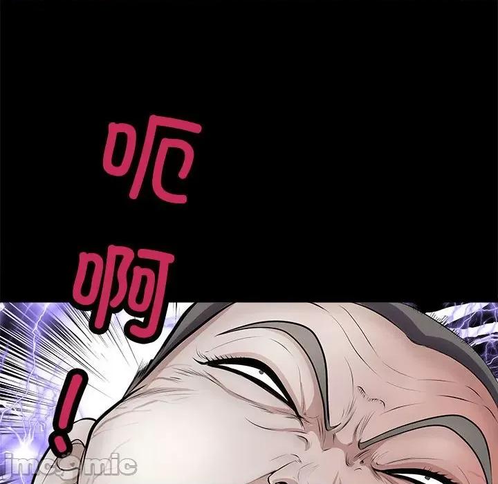 母女 母女-母女 第4话 第50页