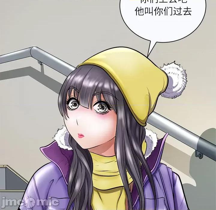 母女 母女-母女 第4话 第60页
