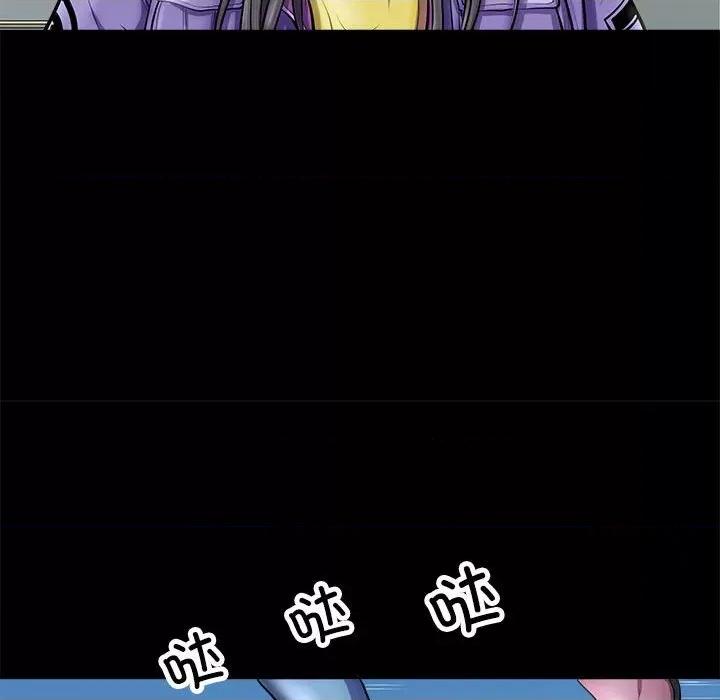 母女 母女-母女 第4话 第61页