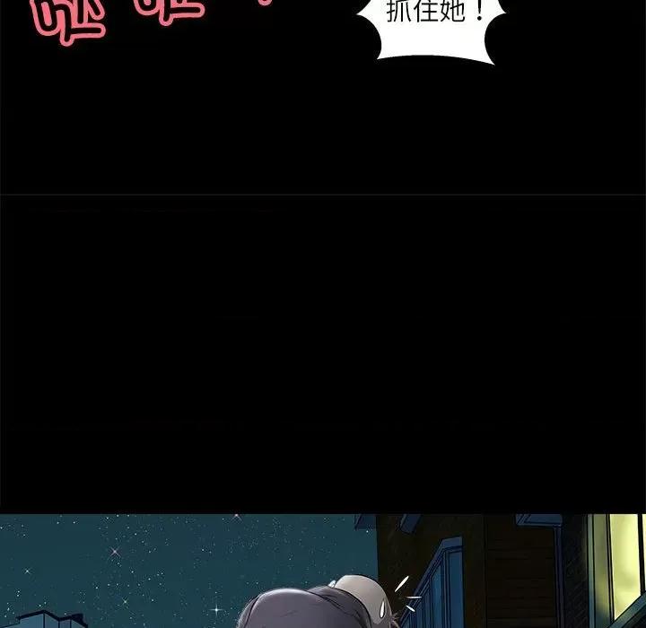 母女 母女-母女 第4话 第67页
