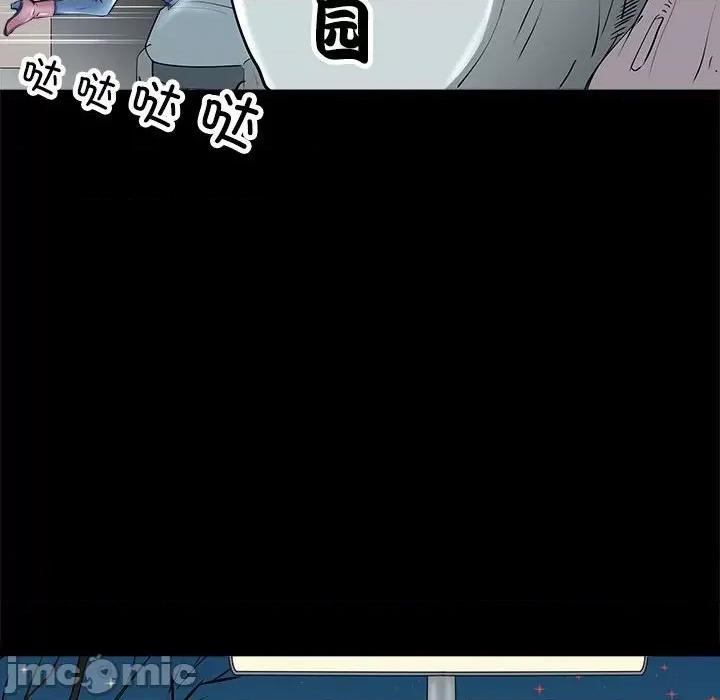 母女 母女-母女 第4话 第70页