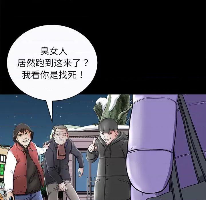 母女 母女-母女 第4话 第72页