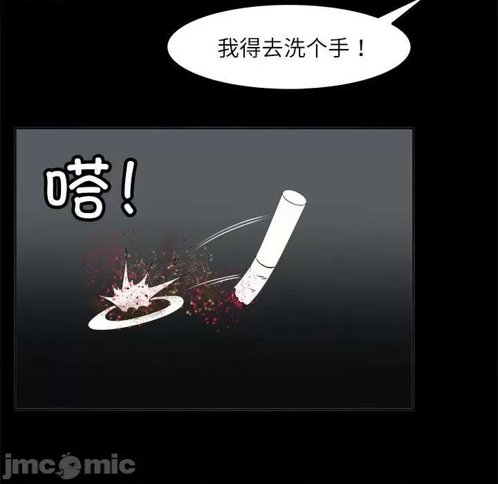 母女 母女-母女 第4话 第105页