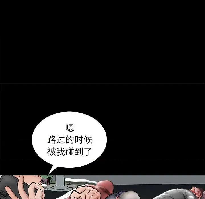 母女 母女-母女 第4话 第122页