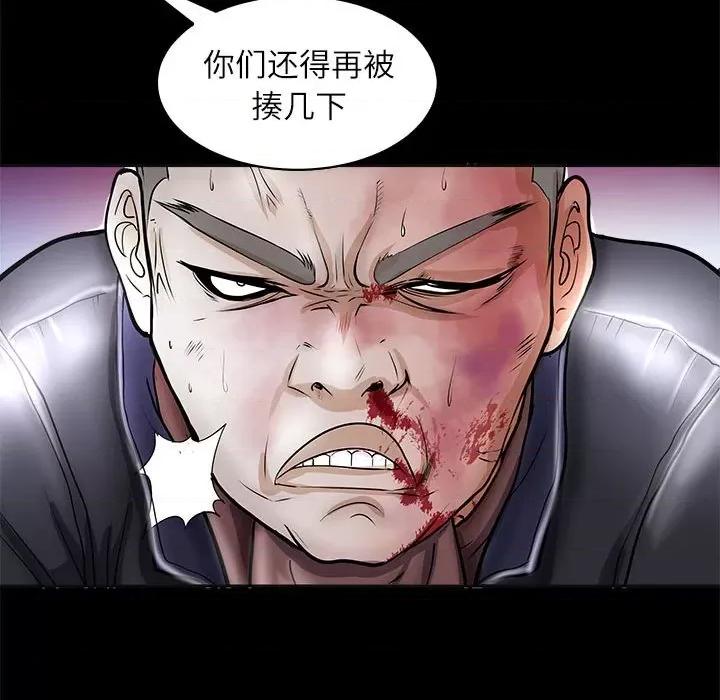 母女 母女-母女 第4话 第127页