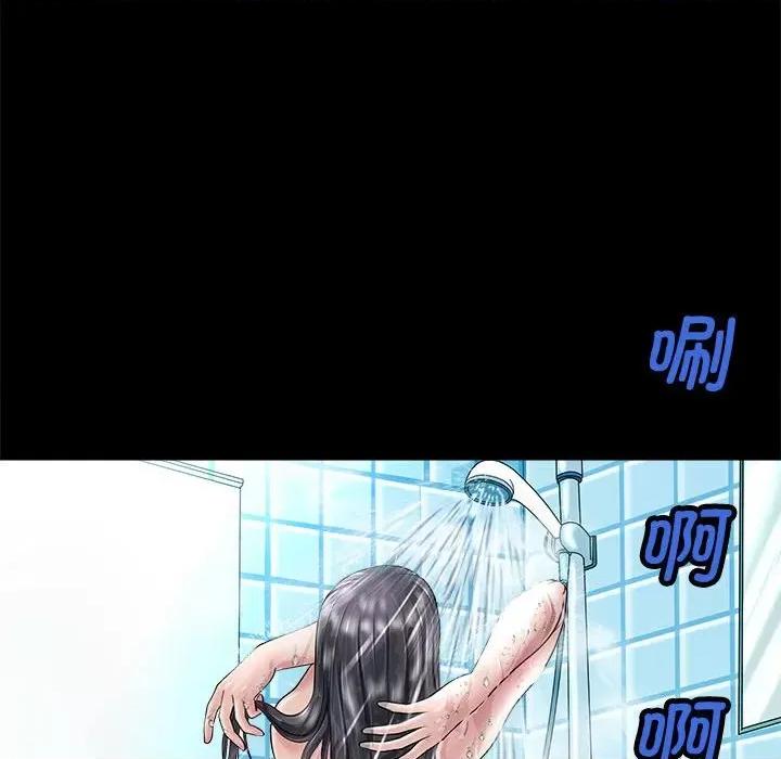 母女 母女-母女 第4话 第139页