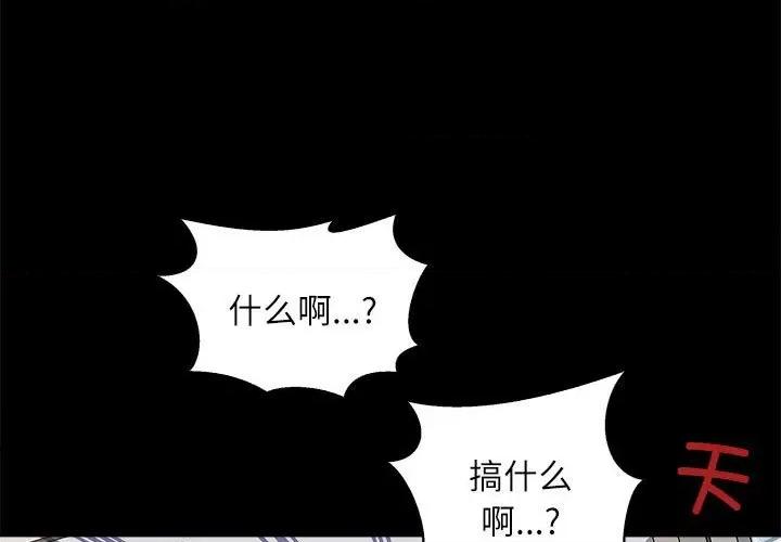 母女 母女-母女 第5话 第1页