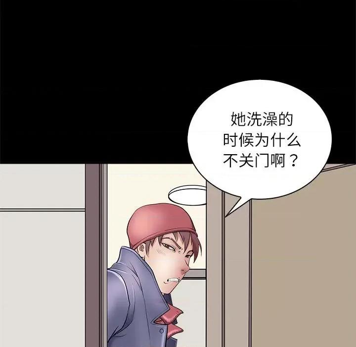 母女 母女-母女 第5话 第26页