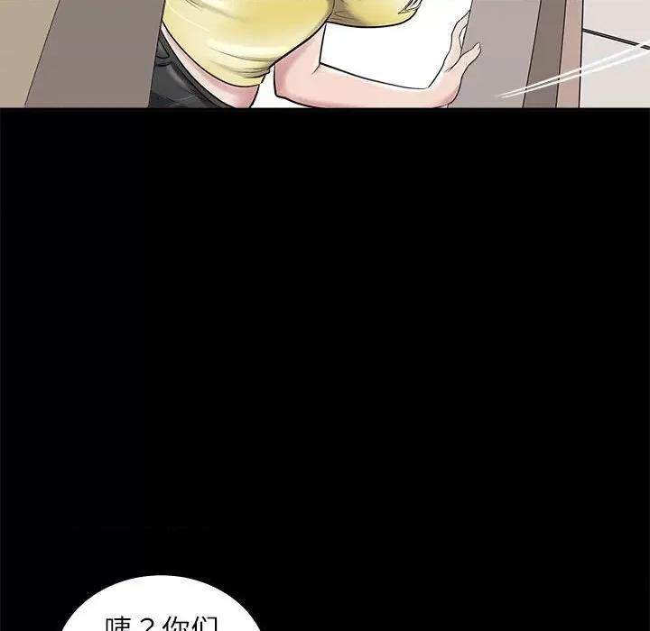 母女 母女-母女 第5话 第53页