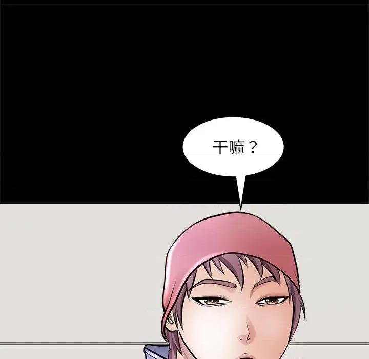 母女 母女-母女 第5话 第58页