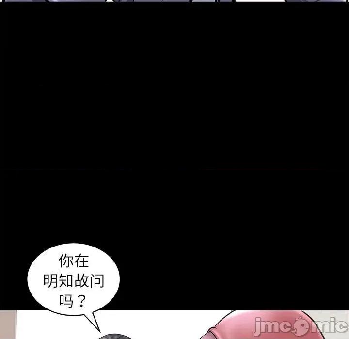 母女 母女-母女 第5话 第60页