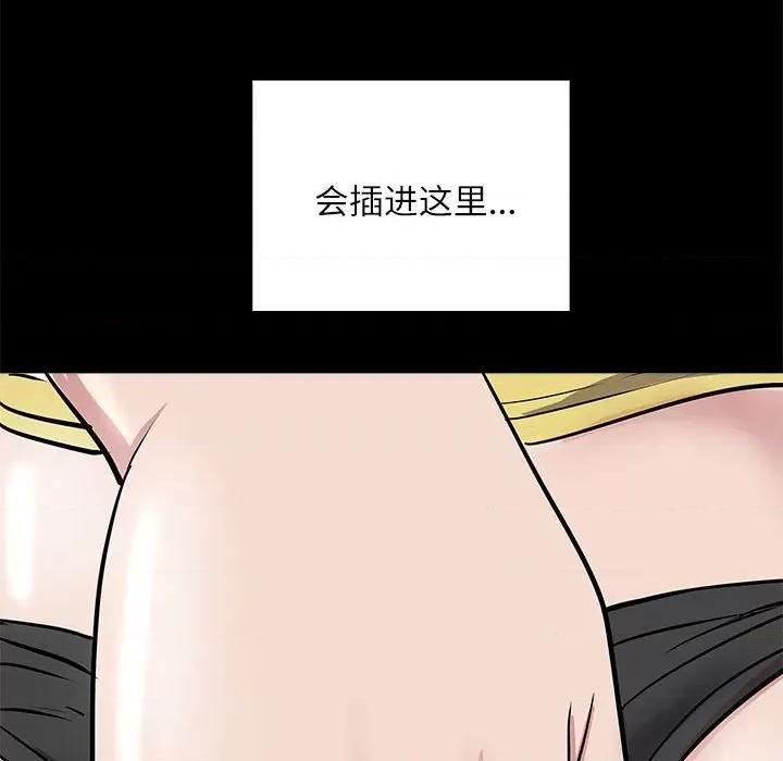 母女 母女-母女 第5话 第109页