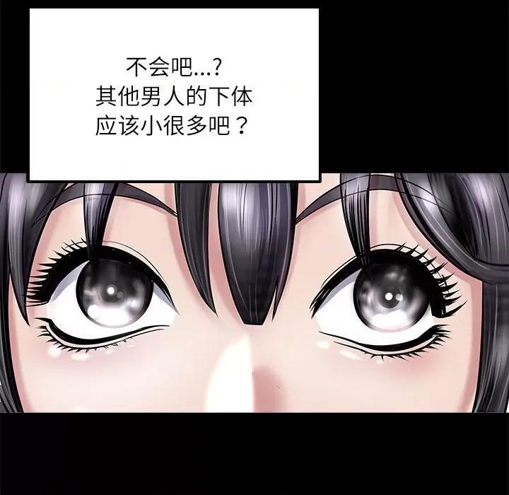 母女 母女-母女 第5话 第114页