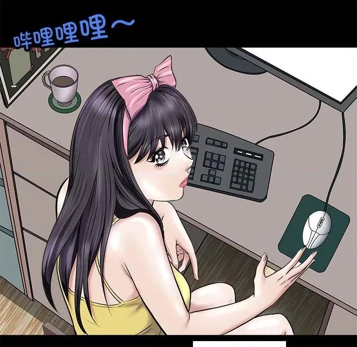 母女 母女-母女 第5话 第118页