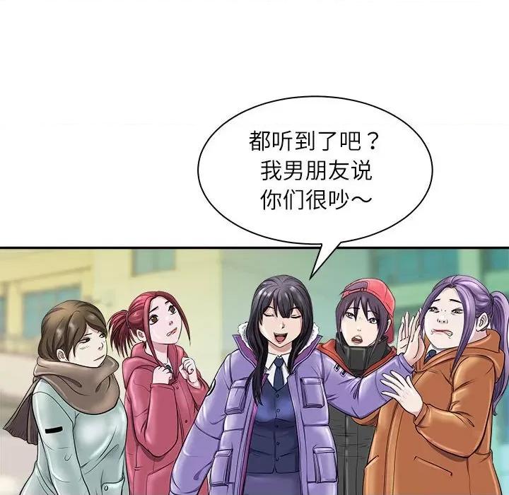 母女 母女-母女 第5话 第137页