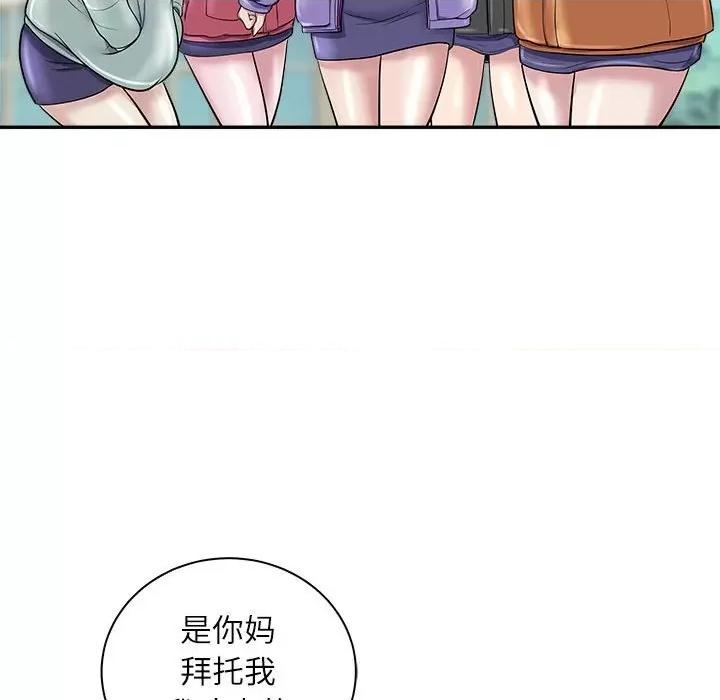 母女 母女-母女 第5话 第138页