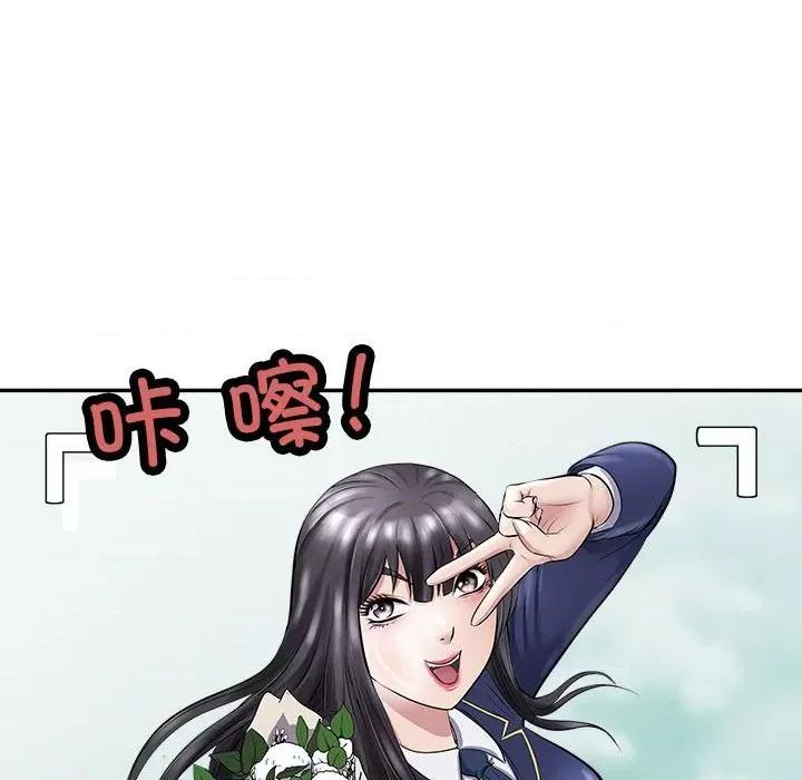 母女 母女-母女 第5话 第142页