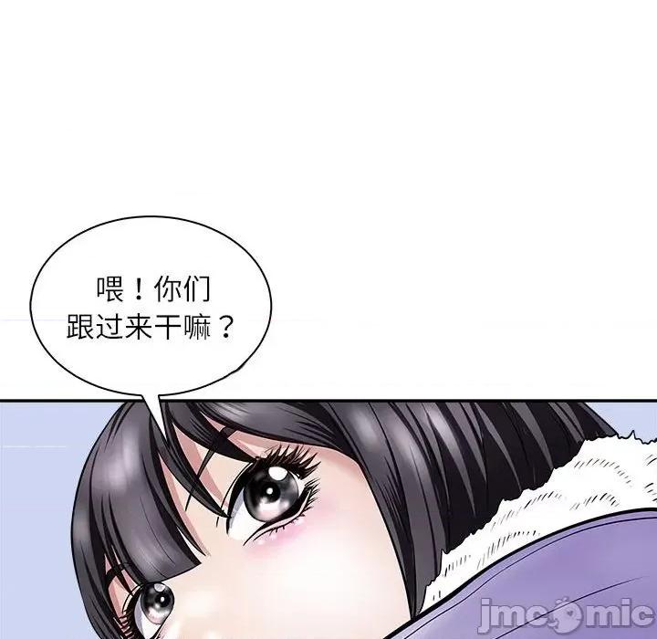 母女 母女-母女 第5话 第150页