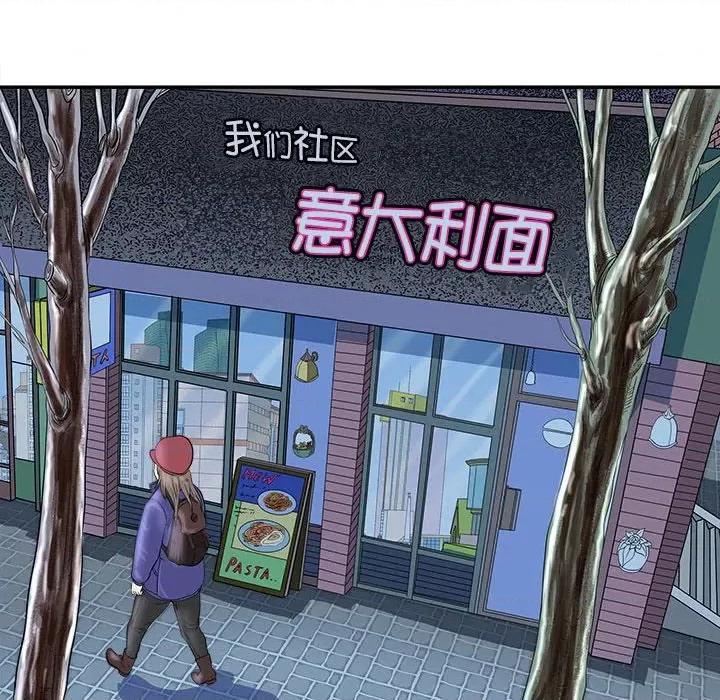 母女 母女-母女 第5话 第159页