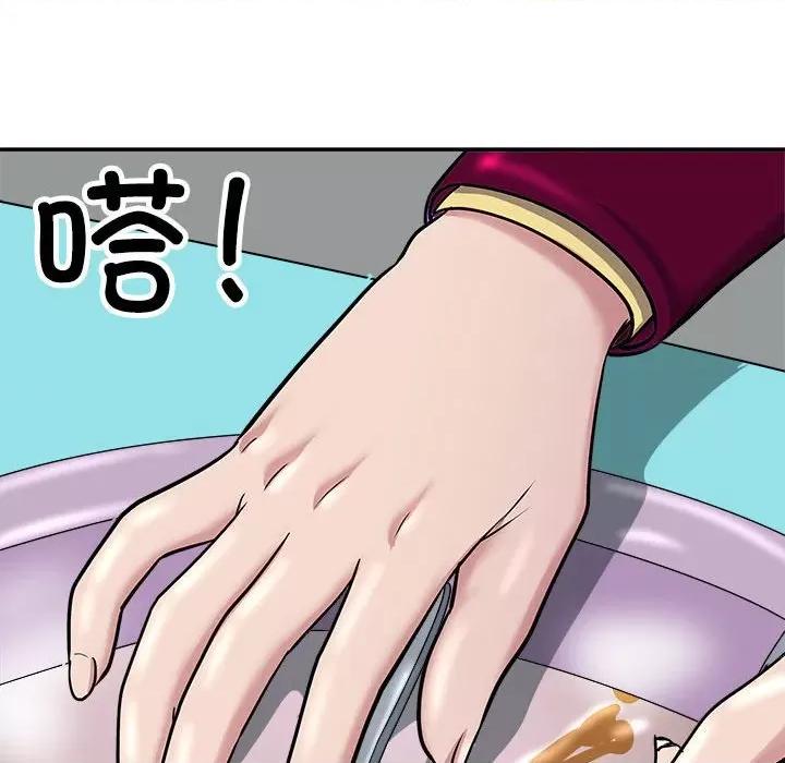母女 母女-母女 第5话 第161页