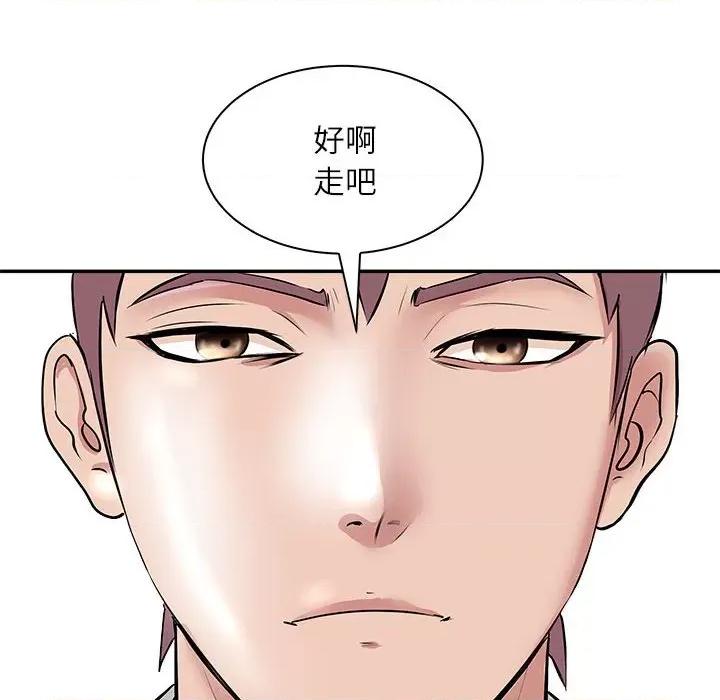 母女 母女-母女 第5话 第171页