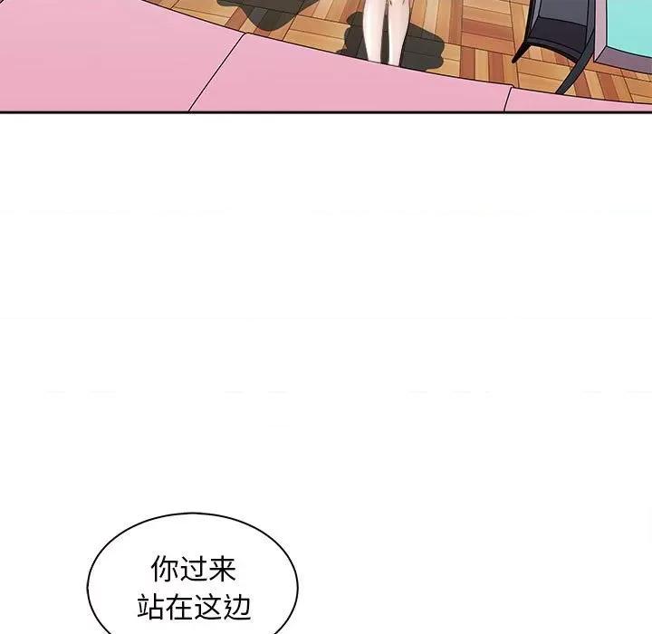 母女 母女-母女 第6话 第11页
