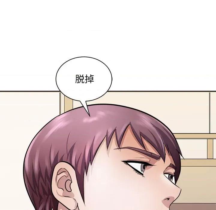 母女 母女-母女 第6话 第17页