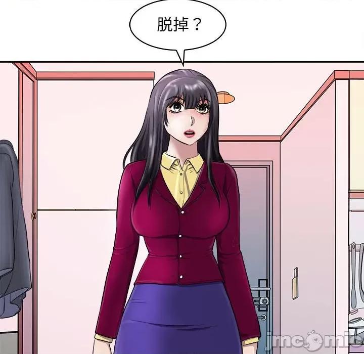母女 母女-母女 第6话 第20页