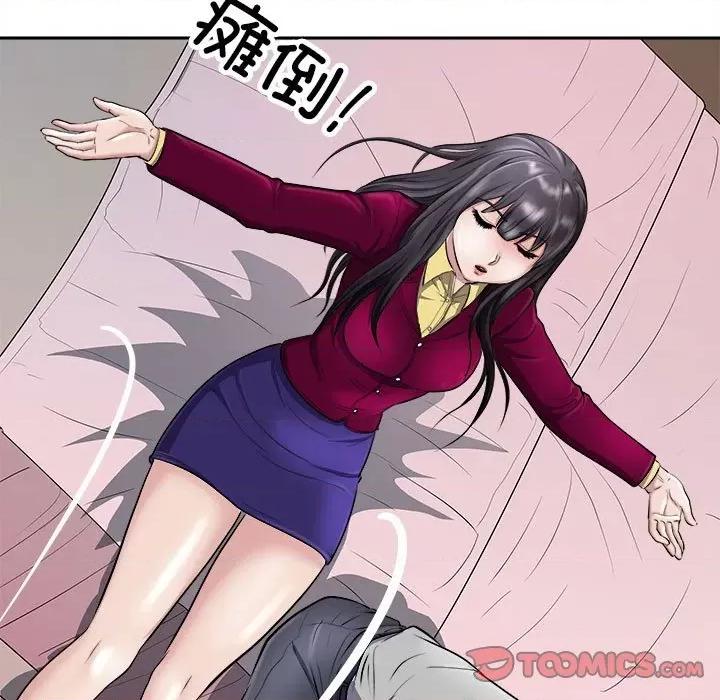 母女 母女-母女 第6话 第36页