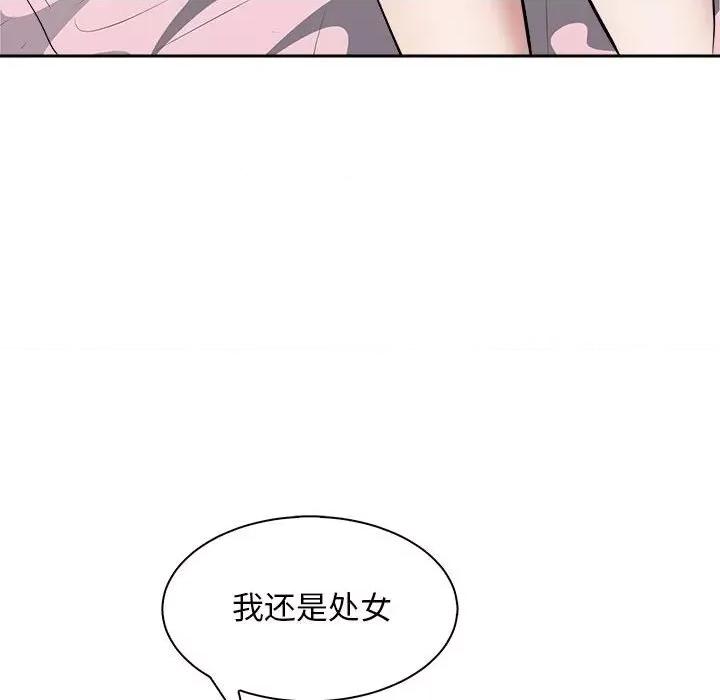 母女 母女-母女 第6话 第41页