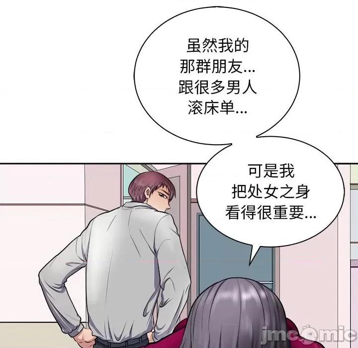母女 母女-母女 第6话 第45页