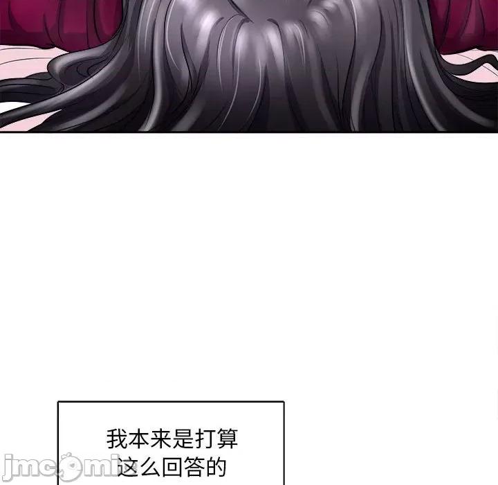母女 母女-母女 第6话 第50页