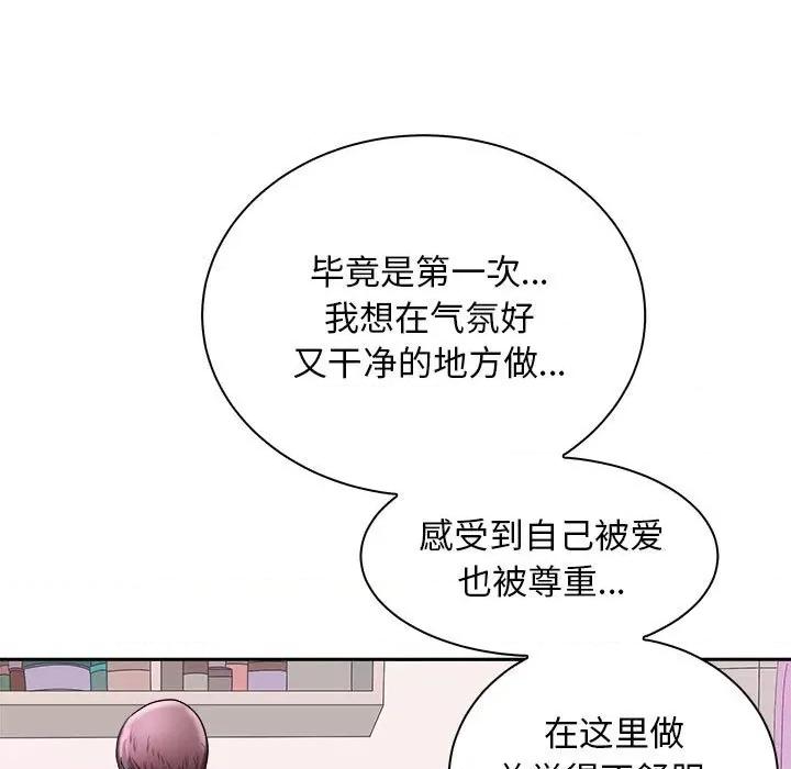 母女 母女-母女 第6话 第54页