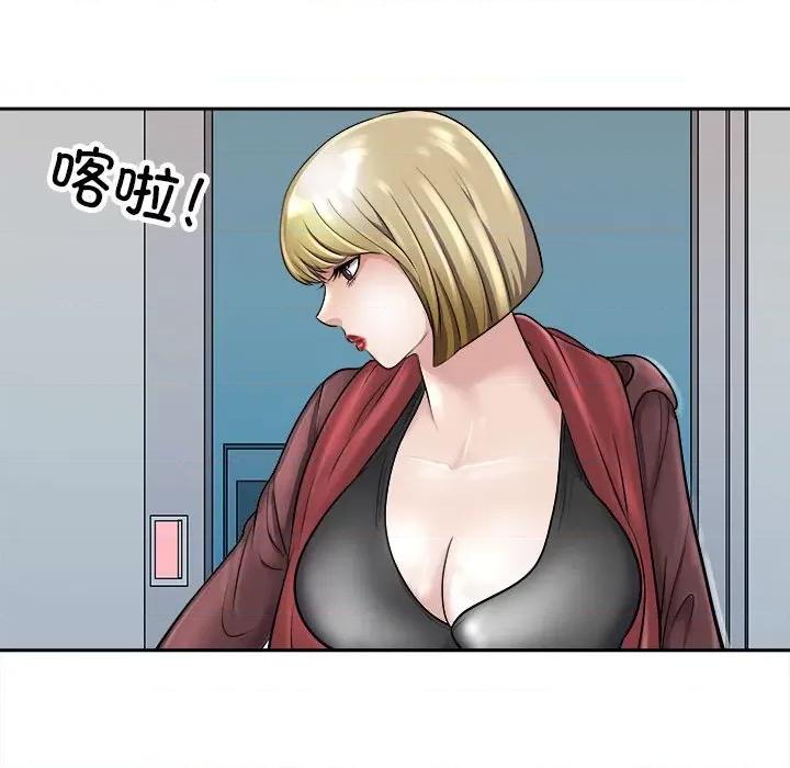 母女 母女-母女 第6话 第59页