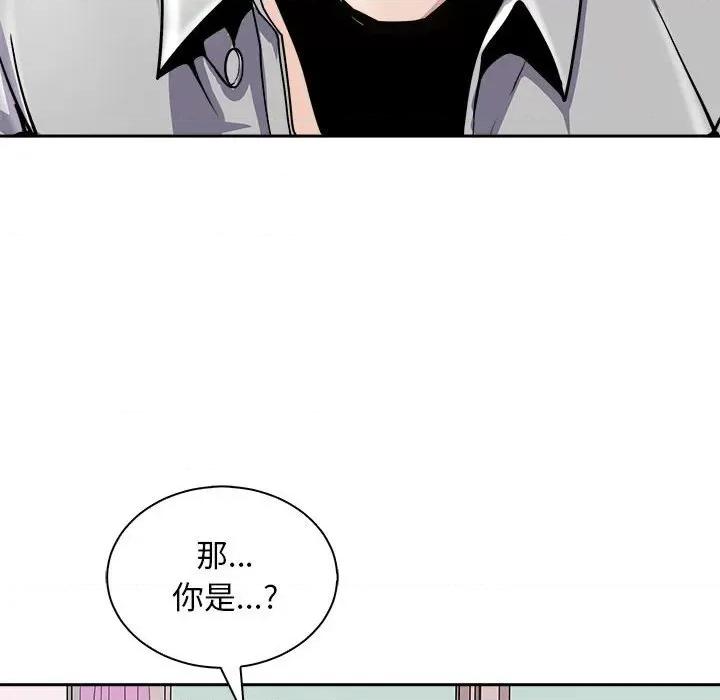 母女 母女-母女 第6话 第82页
