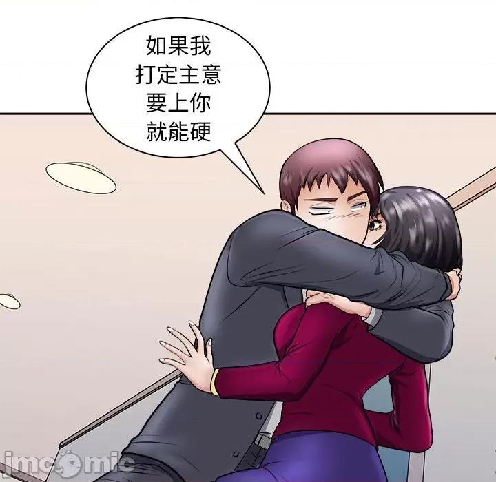 母女 母女-母女 第6话 第130页