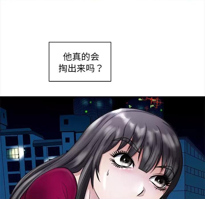 母女 母女-母女 第6话 第151页