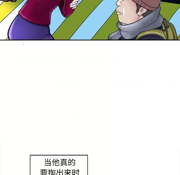母女 母女-母女 第6话 第154页