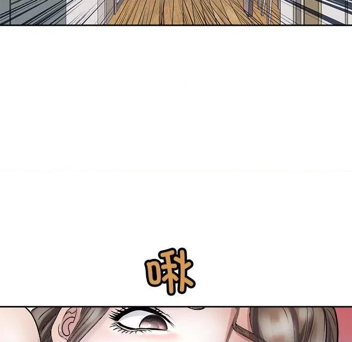 母女 母女-母女 第6话 第176页