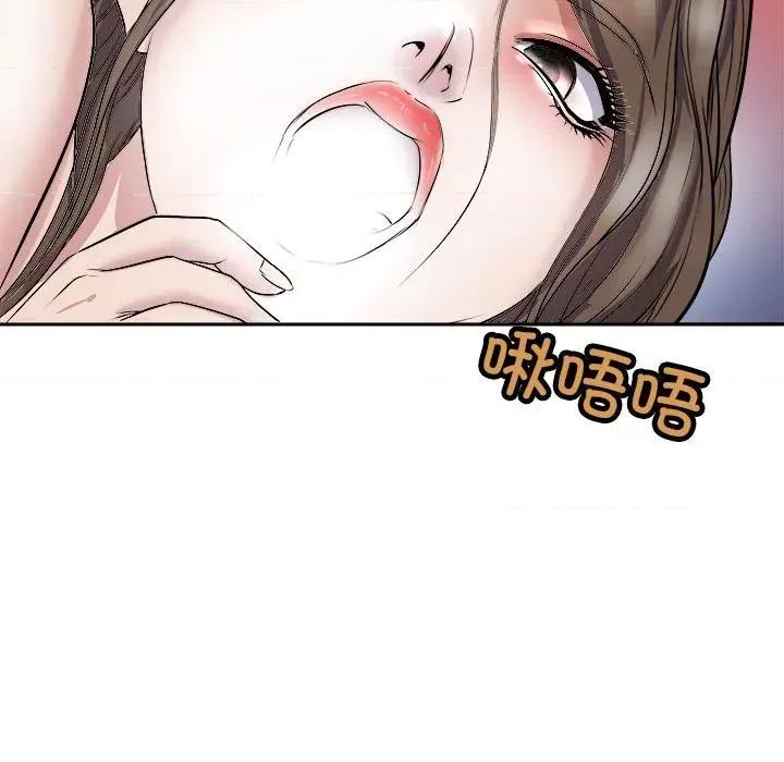 母女 母女-母女 第6话 第177页