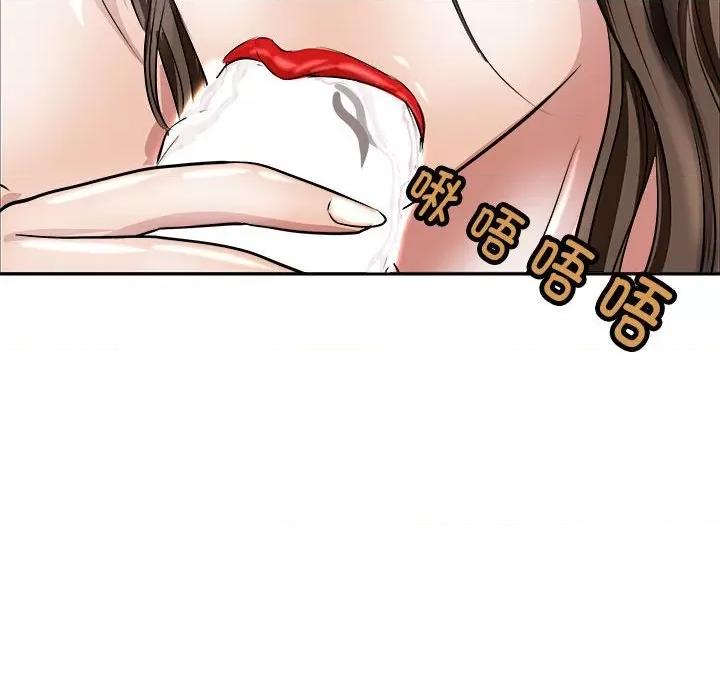 母女 母女-母女 第6话 第181页