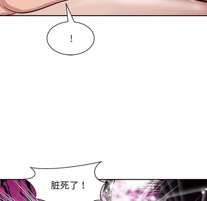 母女 母女-母女 第6话 第183页