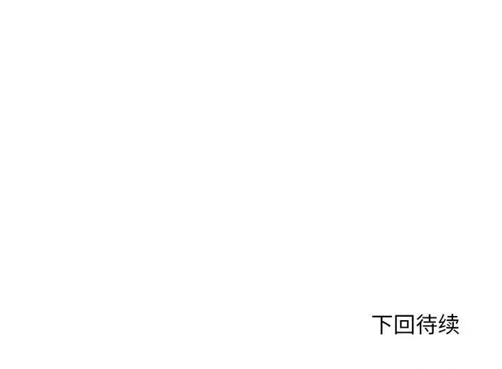 母女 母女-母女 第6话 第186页