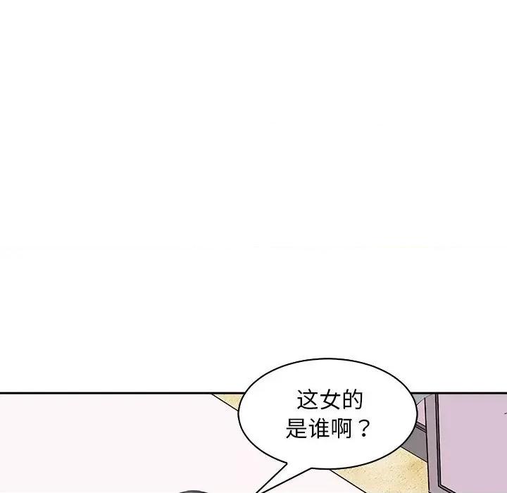 母女 母女-母女 第7话 第7页
